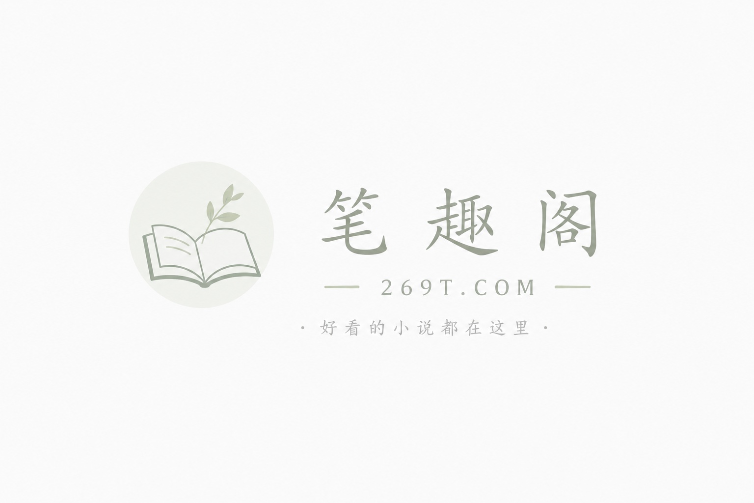 束缚成蝶（sm 1v1）